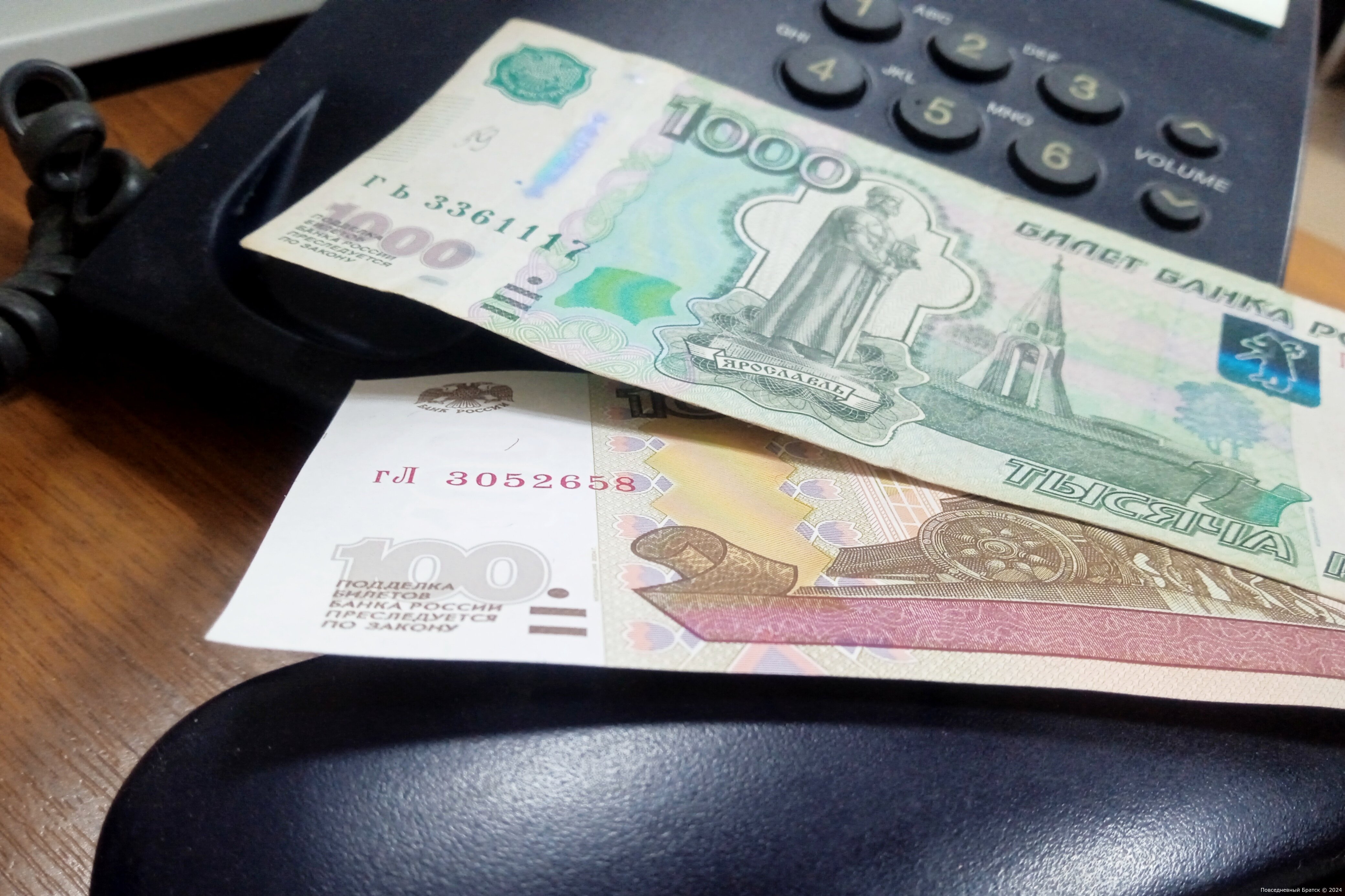 Пожилая братчанка перевела более миллиона рублей подставному брокеру