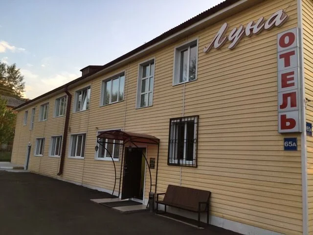 Luna’s building and entrance at 65A Komsomolskaya Street, in an official hotel photograph.