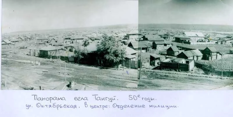 Archival panorama identified as Tangui in the 1950s in the municipal publication. Timber buildings and a village street are visible. Old and new Tangui occupy different sites.