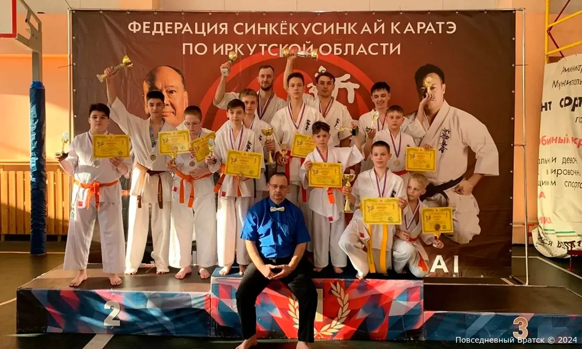 Братские спортсмены показали высокие результаты на чемпионате киокусинкай в Иркутске